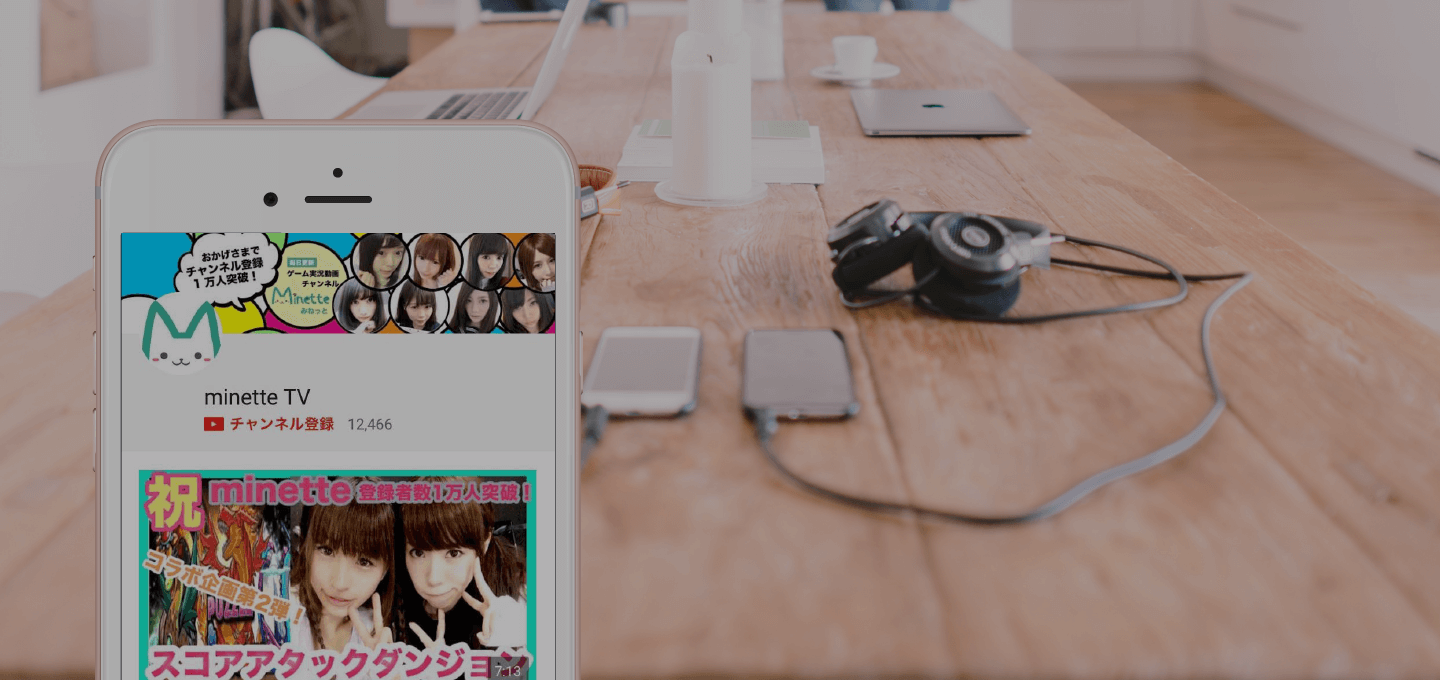 minettetv