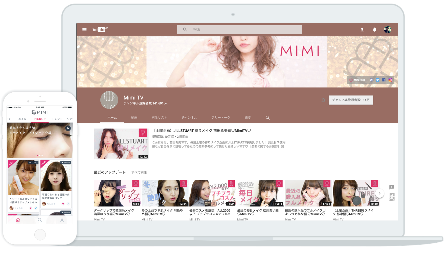 MimiTV introduction media